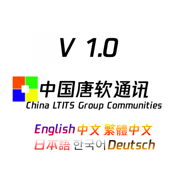 中国唐软通讯标准营业厅V1.0宣传片.png