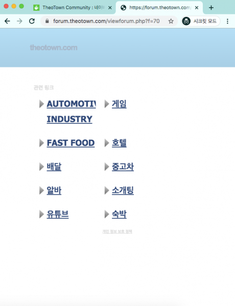 스크린샷 2020-03-21 오후 12.08.03.png