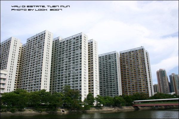 Public Housing Estate