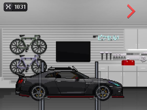 My R35 Nismo