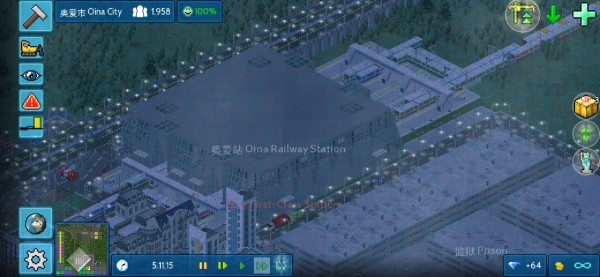 Oina Railway Station