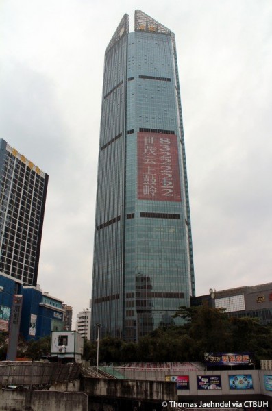 Shimao International Center Office Tower