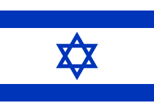 Israel